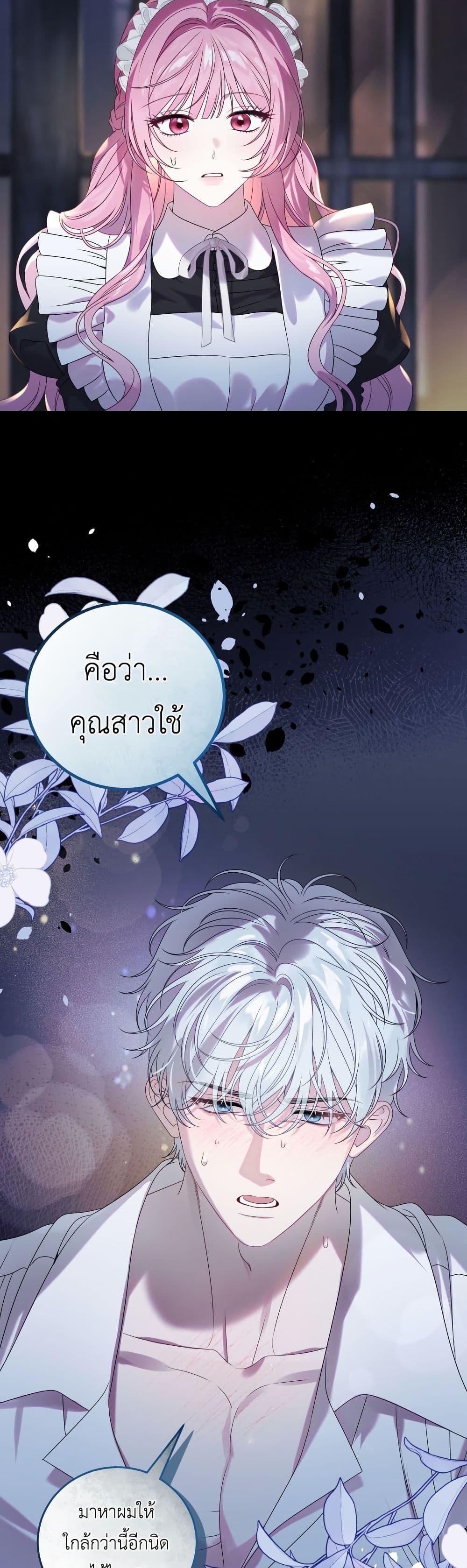 Manga-lc-com อ่านมังงะ อ่านการ์ตูน ออนไลน์ ฟรี The Obsessive Maniac Is Trying To Confine Me ตอนที่ 1 2 3 4 5 6 7 8 9 10 11 12 13 14 ฟรี ไม่มีโฆษณา Manga-lc - อ่าน มังงะ อ่าน การ์ตูน ออนไลน์ อ่านมังงะ ฟรี