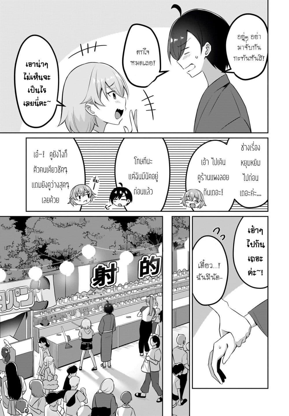 Manga-lc-com อ่านมังงะ อ่านการ์ตูน ออนไลน์ ฟรี Maigo no Onnanoko wo Ie made Todoketara, Genkan kara Detekita no wa Gakunen Ichi no Bishoujo deshita ตอนที่ 1 2 3 4 5 6 7 8 9 10 11 12 13 14 ฟรี ไม่มีโฆษณา Manga-lc - อ่าน มังงะ อ่าน การ์ตูน ออนไลน์ อ่านมังงะ ฟรี