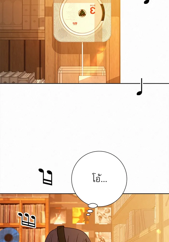 ปฏิบัติการรักวุ่นหัวใจ ตอนที่ 46 รูปที่ 83