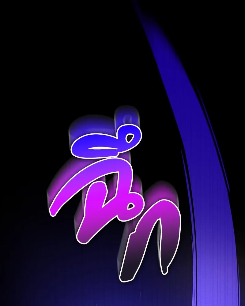 มือสังหารพันธุ์อมตะ ตอนที่ 2 รูปที่ 136