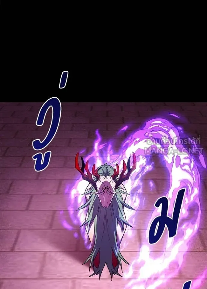 คืนแห่งโทแกบี ตอนที่ 109 รูปที่ 63