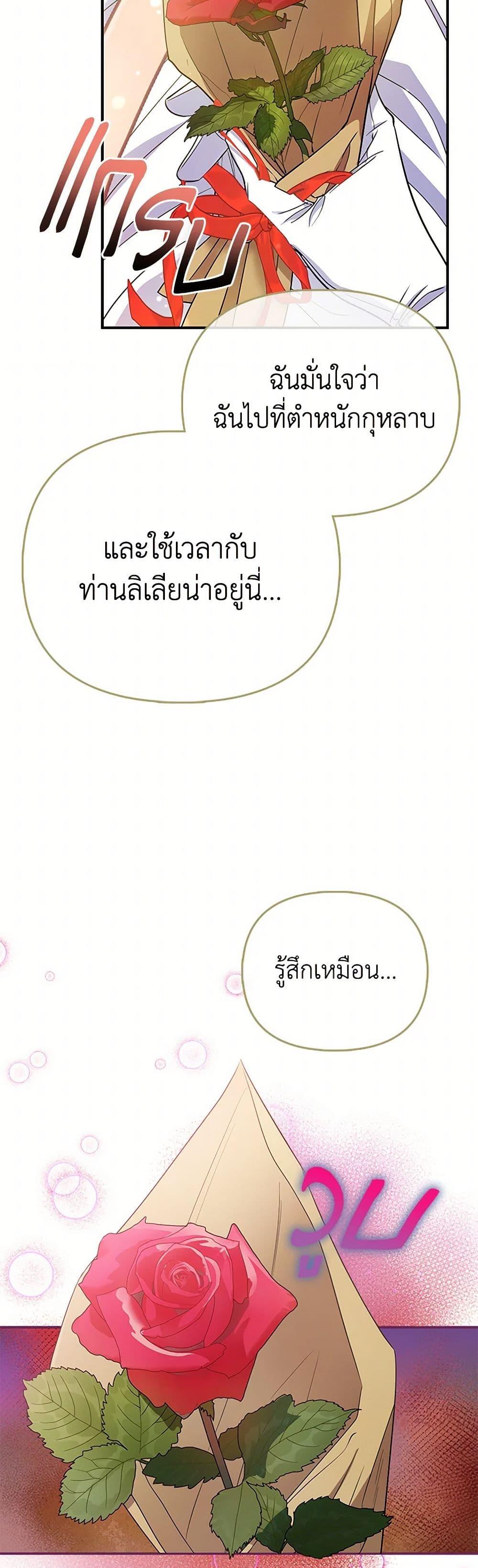 Manga-lc-com อ่านมังงะ อ่านการ์ตูน ออนไลน์ ฟรี I’m the Princess of All ตอนที่ 1 2 3 4 5 6 7 8 9 10 11 12 13 14 ฟรี ไม่มีโฆษณา Manga-lc - อ่าน มังงะ อ่าน การ์ตูน ออนไลน์ อ่านมังงะ ฟรี