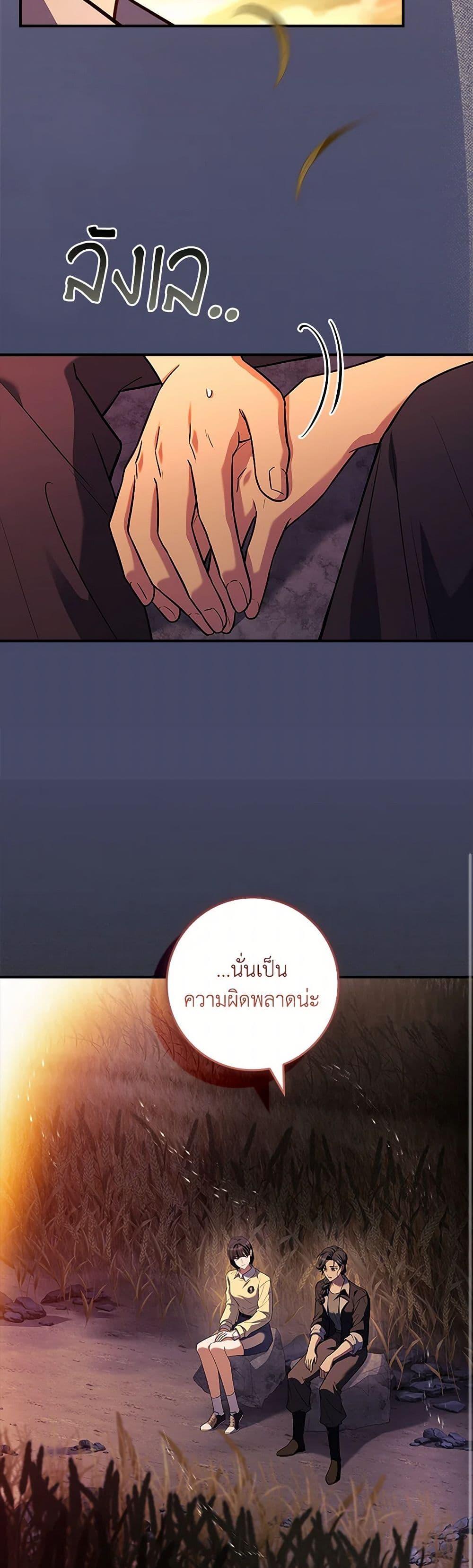 Manga-lc-com อ่านมังงะ อ่านการ์ตูน ออนไลน์ ฟรี The Painless Player ตอนที่ 1 2 3 4 5 6 7 8 9 10 11 12 13 14 ฟรี ไม่มีโฆษณา Manga-lc - อ่าน มังงะ อ่าน การ์ตูน ออนไลน์ อ่านมังงะ ฟรี