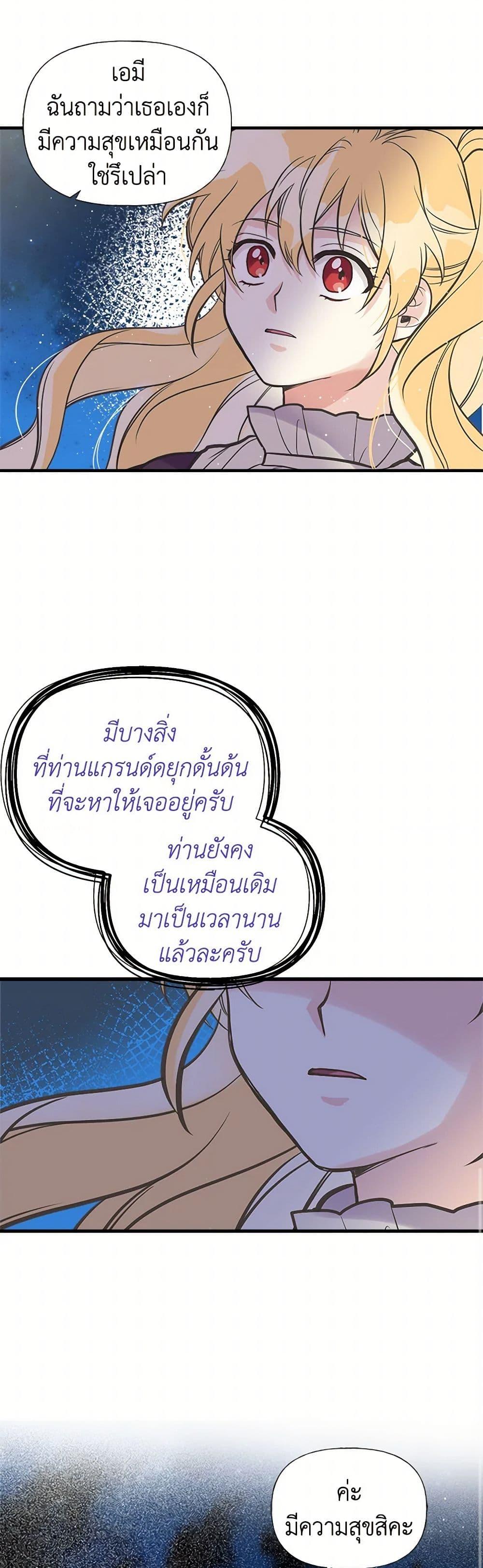 Manga-lc-com อ่านมังงะ อ่านการ์ตูน ออนไลน์ ฟรี My Sister Picked up the Male Lead ตอนที่ 1 2 3 4 5 6 7 8 9 10 11 12 13 14 ฟรี ไม่มีโฆษณา Manga-lc - อ่าน มังงะ อ่าน การ์ตูน ออนไลน์ อ่านมังงะ ฟรี