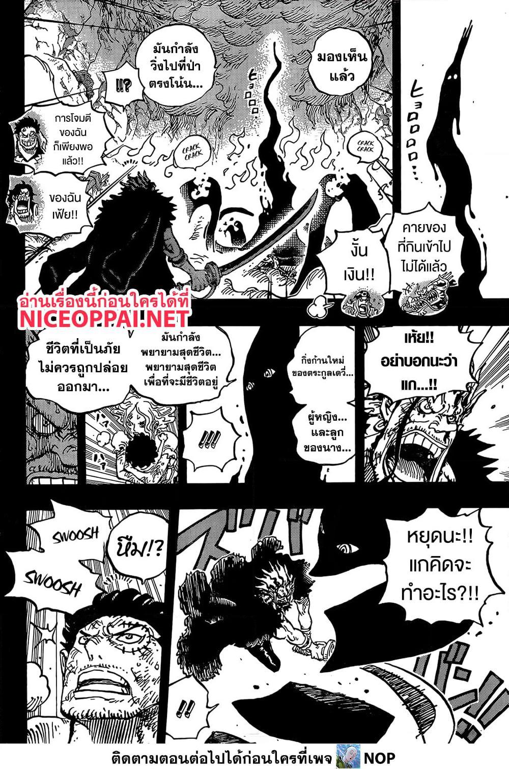 Manga-lc-com อ่านมังงะ อ่านการ์ตูน ออนไลน์ ฟรี One Piece ตอนที่ 1 2 3 4 5 6 7 8 9 10 11 12 13 14 ฟรี ไม่มีโฆษณา Manga-lc - อ่าน มังงะ อ่าน การ์ตูน ออนไลน์ อ่านมังงะ ฟรี