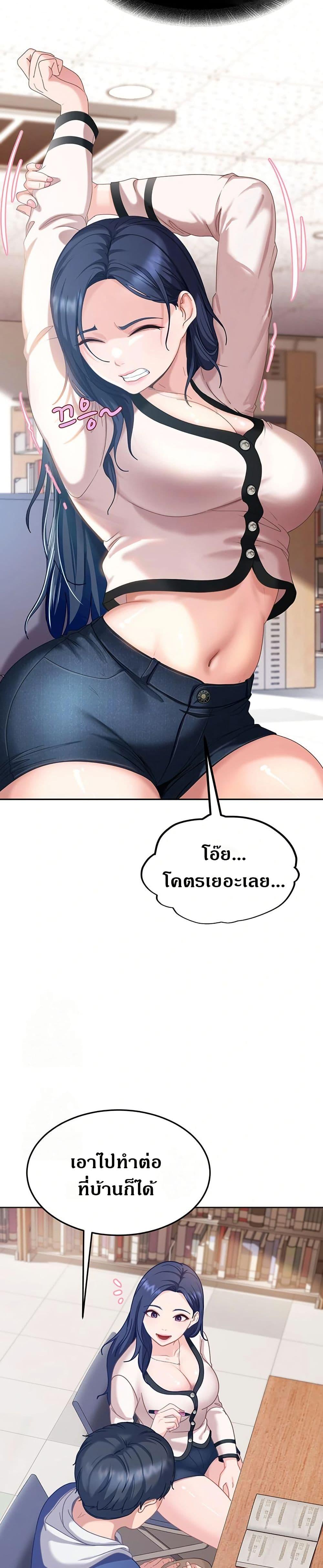 Doujin-Lc- อ่าน โดจิน มังฮวา เกาหลี ญี่ปุ่น จีน แปลไทย The Female Delinquent Set Her Eyes On Me ตอนที่ 1 2 3 4 5 6 7 8 9 10 11 12 13 14 ฟรี ไม่มีโฆษณา อ่าน โดจิน Manhwa เกาหลี ญี่ปุ่น จีน เรามีครบ คัดมาให้เน้นๆ โดจิน 18+ รับประกันความฟินโดย  Doujin Lc