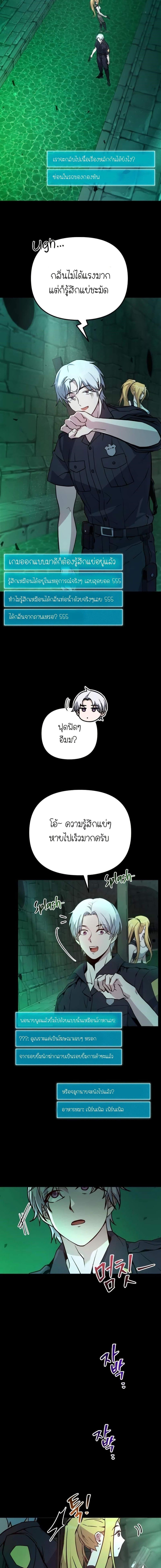 Manga-lc-com อ่านมังงะ อ่านการ์ตูน ออนไลน์ ฟรี The Genius Spirited Streamer ตอนที่ 1 2 3 4 5 6 7 8 9 10 11 12 13 14 ฟรี ไม่มีโฆษณา Manga-lc - อ่าน มังงะ อ่าน การ์ตูน ออนไลน์ อ่านมังงะ ฟรี