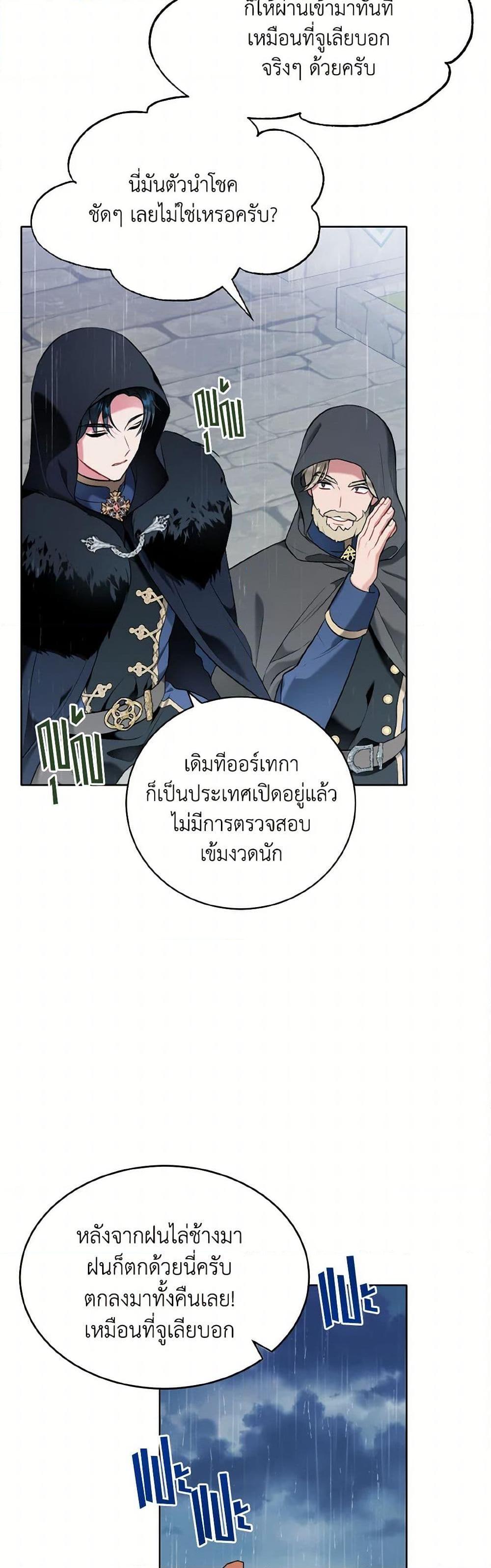 Manga-lc-com อ่านมังงะ อ่านการ์ตูน ออนไลน์ ฟรี The Wicked Ladies in Waiting ตอนที่ 1 2 3 4 5 6 7 8 9 10 11 12 13 14 ฟรี ไม่มีโฆษณา Manga-lc - อ่าน มังงะ อ่าน การ์ตูน ออนไลน์ อ่านมังงะ ฟรี