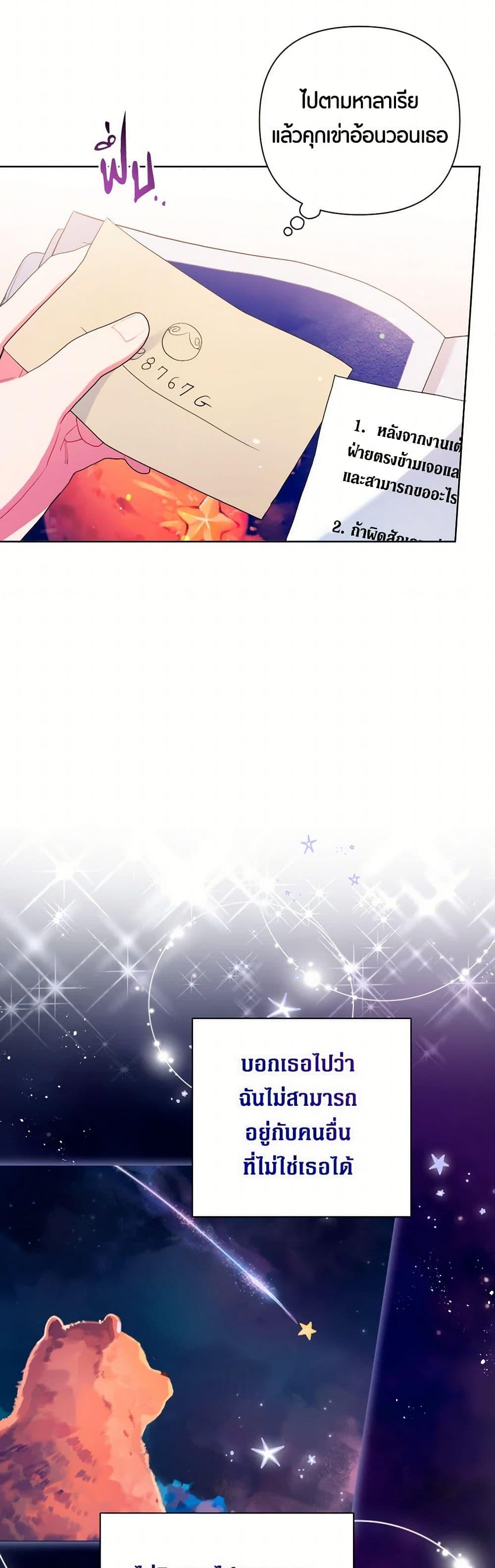 Manga-lc-com อ่านมังงะ อ่านการ์ตูน ออนไลน์ ฟรี The Archvillain’s Daughter-in-Law ตอนที่ 1 2 3 4 5 6 7 8 9 10 11 12 13 14 ฟรี ไม่มีโฆษณา Manga-lc - อ่าน มังงะ อ่าน การ์ตูน ออนไลน์ อ่านมังงะ ฟรี