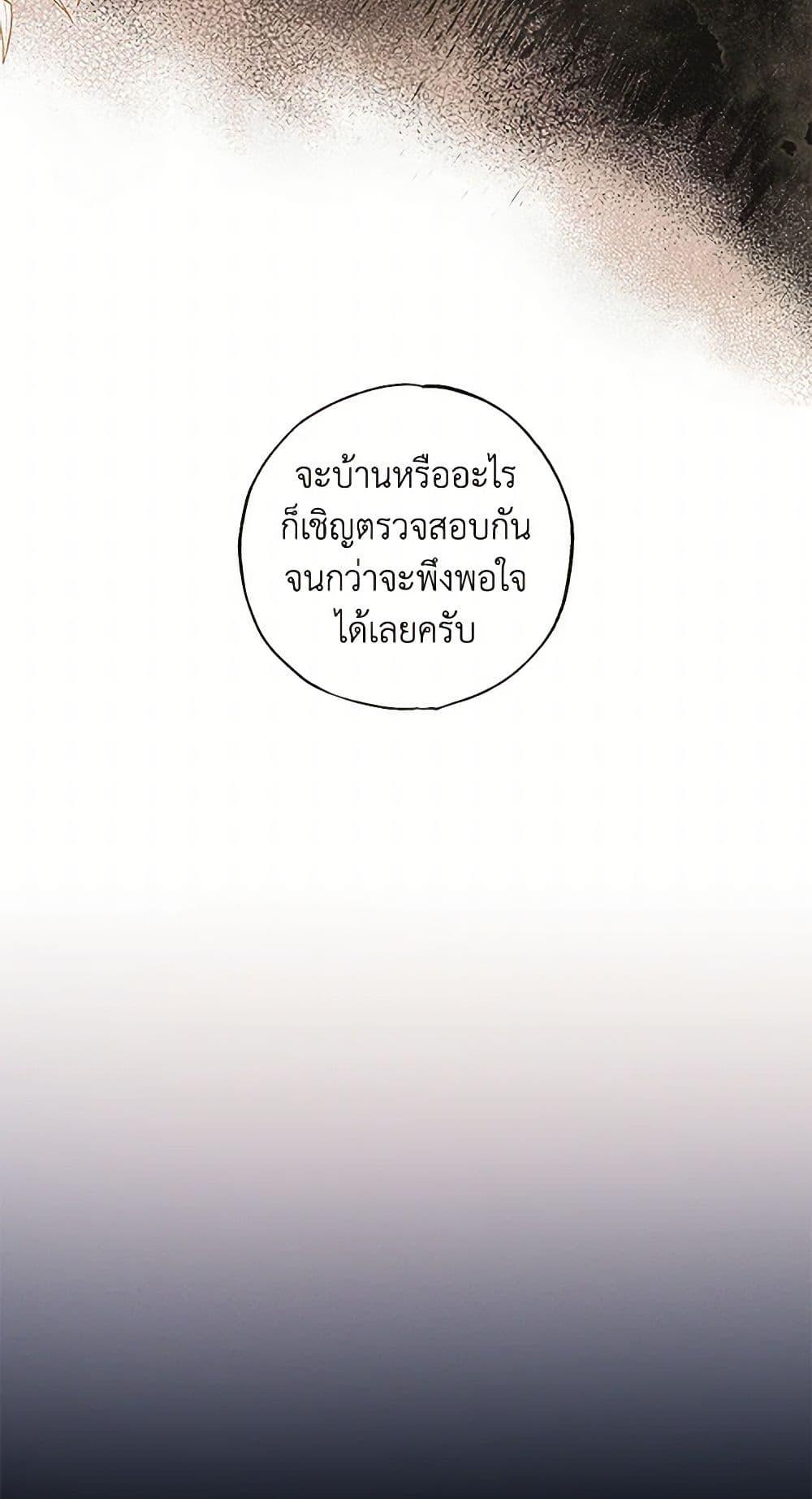 Manga-lc-com อ่านมังงะ อ่านการ์ตูน ออนไลน์ ฟรี The Bondservant ตอนที่ 1 2 3 4 5 6 7 8 9 10 11 12 13 14 ฟรี ไม่มีโฆษณา Manga-lc - อ่าน มังงะ อ่าน การ์ตูน ออนไลน์ อ่านมังงะ ฟรี