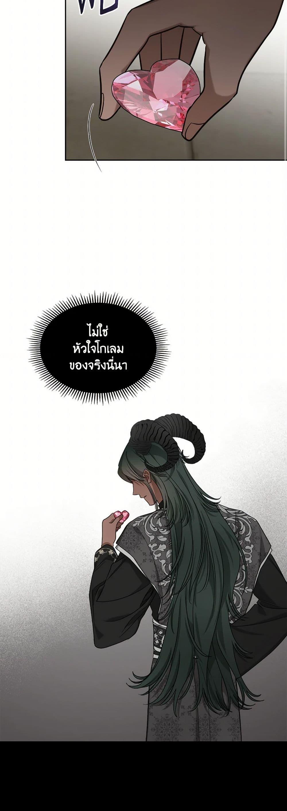 Manga-lc-com อ่านมังงะ อ่านการ์ตูน ออนไลน์ ฟรี The Monster Male Lead Lives Under My Bed ตอนที่ 1 2 3 4 5 6 7 8 9 10 11 12 13 14 ฟรี ไม่มีโฆษณา Manga-lc - อ่าน มังงะ อ่าน การ์ตูน ออนไลน์ อ่านมังงะ ฟรี