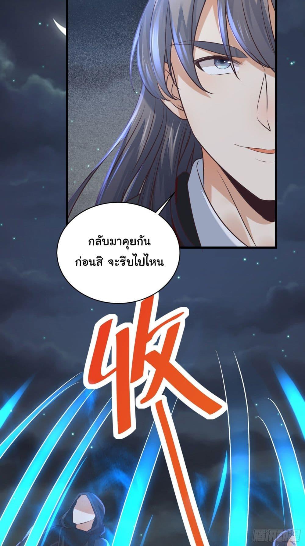 Manga-lc-com อ่านมังงะ อ่านการ์ตูน ออนไลน์ ฟรี Cultivating Immortality Requires a Rich Woman ตอนที่ 1 2 3 4 5 6 7 8 9 10 11 12 13 14 ฟรี ไม่มีโฆษณา Manga-lc - อ่าน มังงะ อ่าน การ์ตูน ออนไลน์ อ่านมังงะ ฟรี