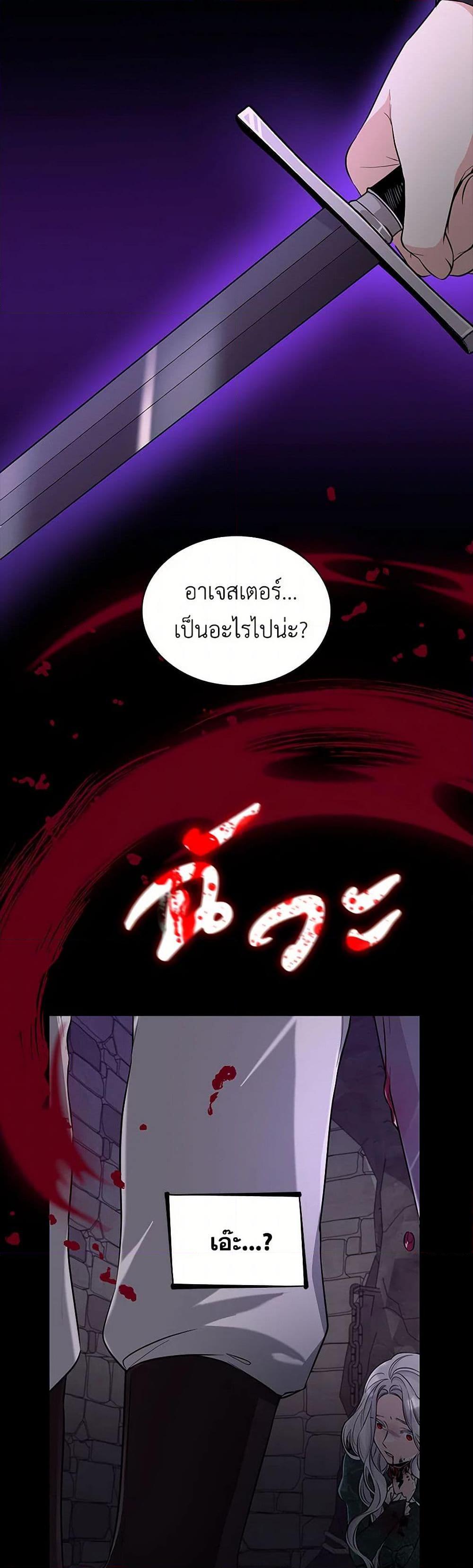 Manga-lc-com อ่านมังงะ อ่านการ์ตูน ออนไลน์ ฟรี Villains Behind the Curtains ตอนที่ 1 2 3 4 5 6 7 8 9 10 11 12 13 14 ฟรี ไม่มีโฆษณา Manga-lc - อ่าน มังงะ อ่าน การ์ตูน ออนไลน์ อ่านมังงะ ฟรี