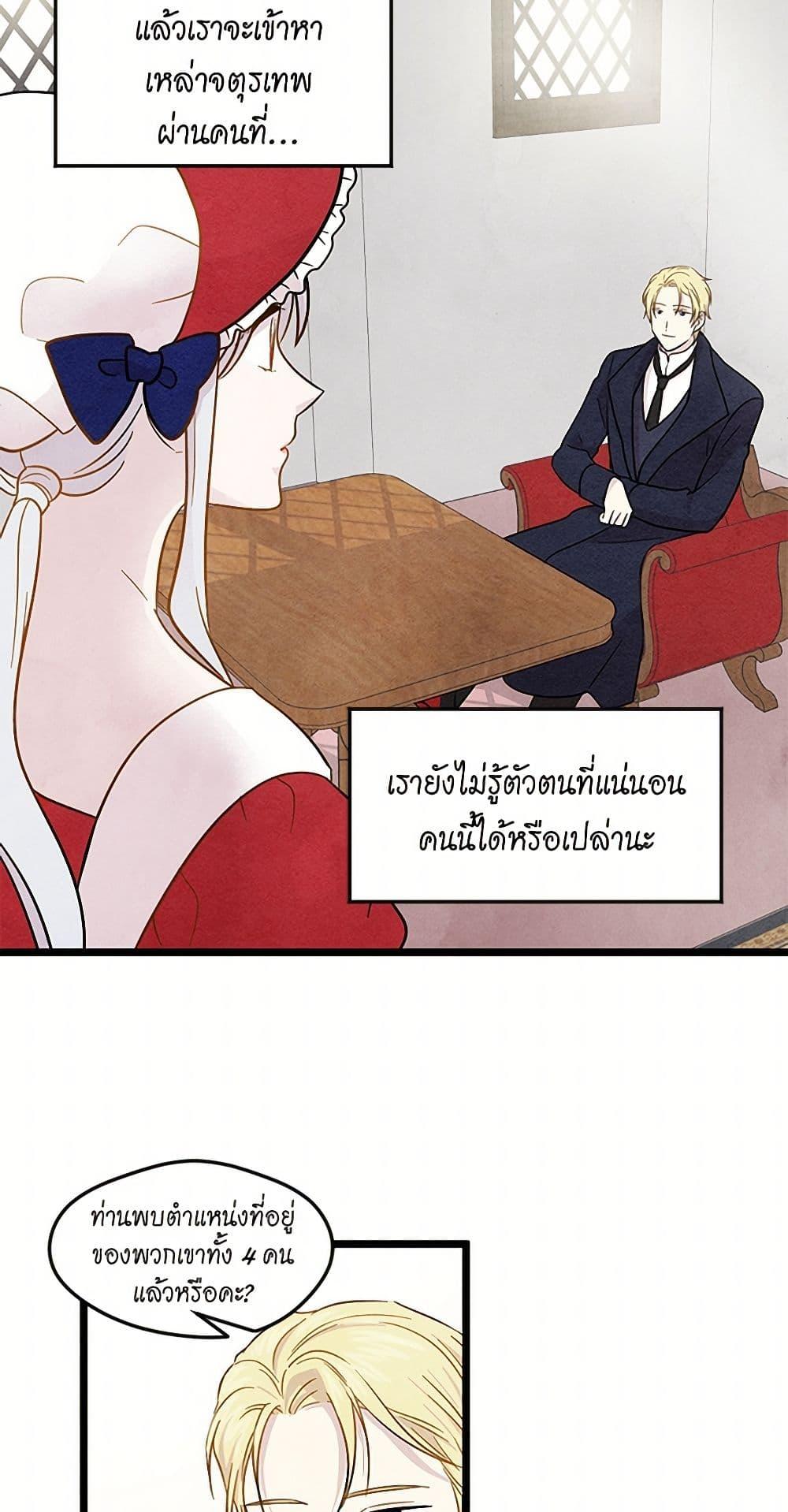 Manga-lc-com อ่านมังงะ อ่านการ์ตูน ออนไลน์ ฟรี Iris – The Lady and Her Smartphone ตอนที่ 1 2 3 4 5 6 7 8 9 10 11 12 13 14 ฟรี ไม่มีโฆษณา Manga-lc - อ่าน มังงะ อ่าน การ์ตูน ออนไลน์ อ่านมังงะ ฟรี
