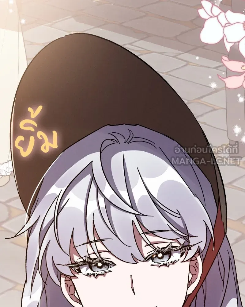 โอ้ ศัตรูที่รัก ตอนที่ 33 รูปที่ 72