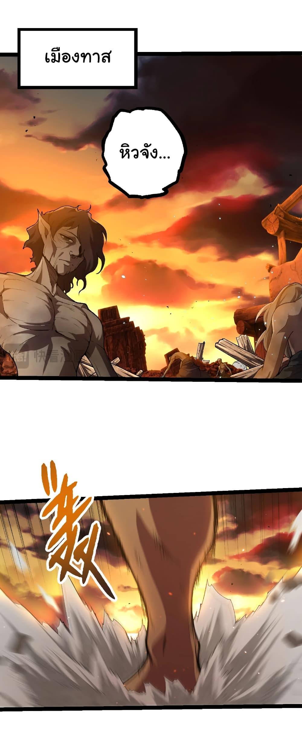 Manga-lc-com อ่านมังงะ อ่านการ์ตูน ออนไลน์ ฟรี Evolution from the Big Tree ตอนที่ 1 2 3 4 5 6 7 8 9 10 11 12 13 14 ฟรี ไม่มีโฆษณา Manga-lc - อ่าน มังงะ อ่าน การ์ตูน ออนไลน์ อ่านมังงะ ฟรี