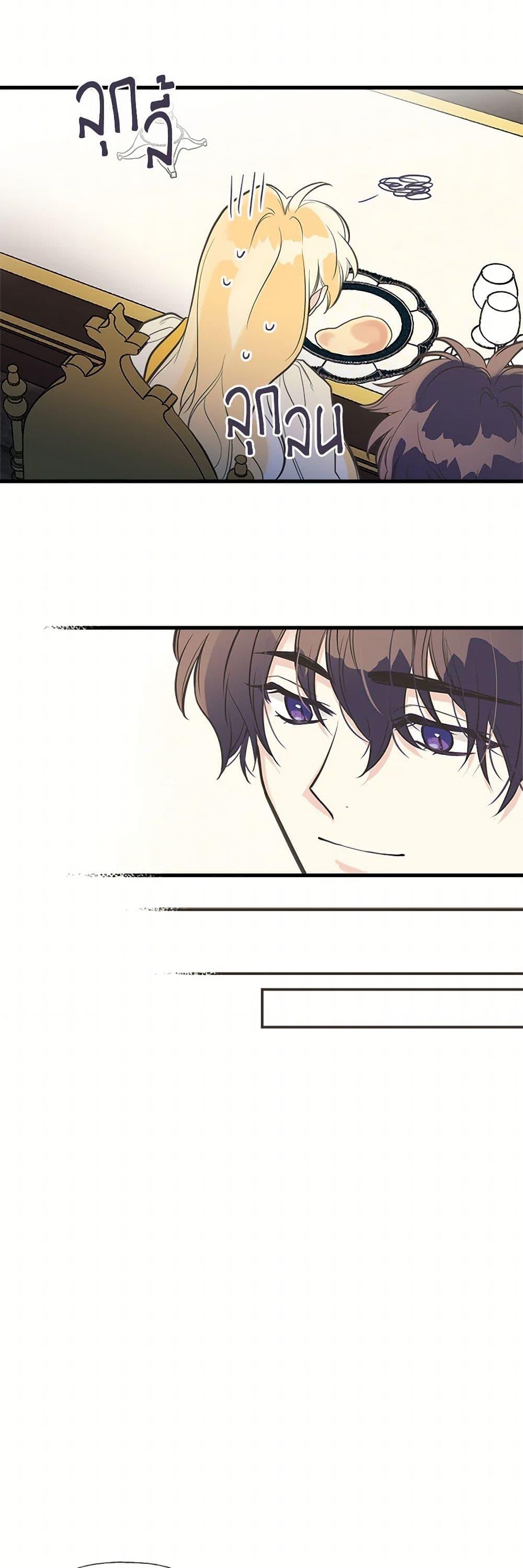 Manga-lc-com อ่านมังงะ อ่านการ์ตูน ออนไลน์ ฟรี My Sister Picked up the Male Lead ตอนที่ 1 2 3 4 5 6 7 8 9 10 11 12 13 14 ฟรี ไม่มีโฆษณา Manga-lc - อ่าน มังงะ อ่าน การ์ตูน ออนไลน์ อ่านมังงะ ฟรี