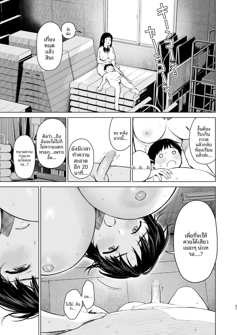 Doujin-Lc- อ่าน โดจิน มังฮวา เกาหลี ญี่ปุ่น จีน แปลไทย เหตุเกิดระหว่างเดินทาง (Umakuchi Syouyu) ตอนที่ 1 2 3 4 5 6 7 8 9 10 11 12 13 14 ฟรี ไม่มีโฆษณา อ่าน โดจิน Manhwa เกาหลี ญี่ปุ่น จีน เรามีครบ คัดมาให้เน้นๆ โดจิน 18+ รับประกันความฟินโดย  Doujin Lc