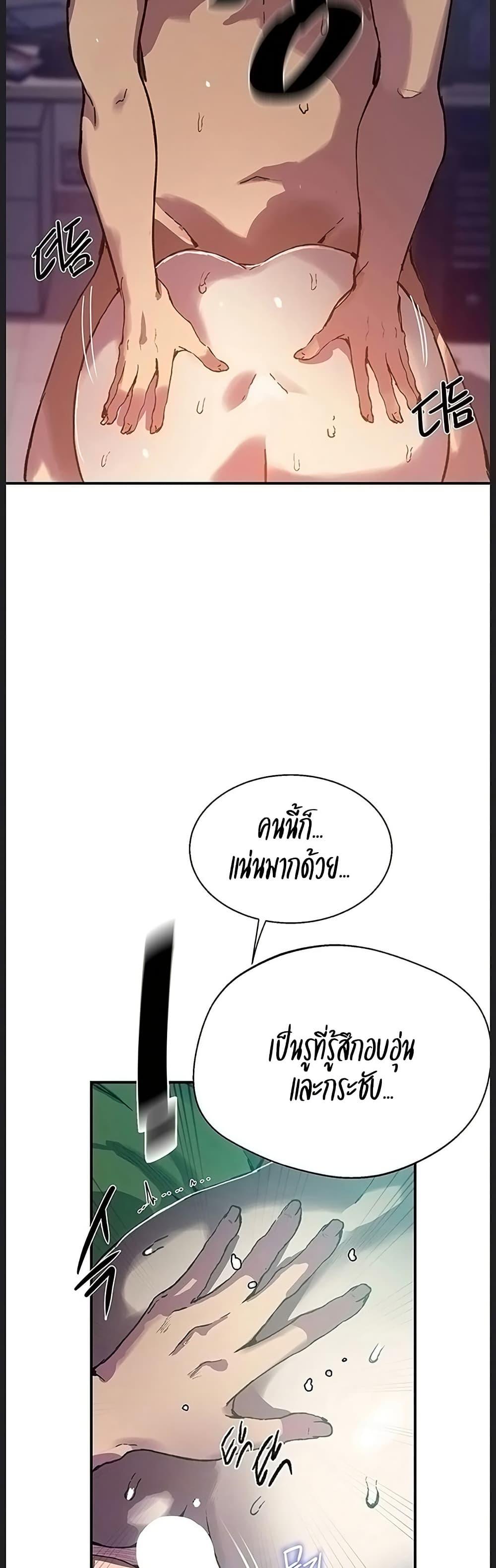Doujin-Lc- อ่าน โดจิน มังฮวา เกาหลี ญี่ปุ่น จีน แปลไทย Secret Class ตอนที่ 1 2 3 4 5 6 7 8 9 10 11 12 13 14 ฟรี ไม่มีโฆษณา อ่าน โดจิน Manhwa เกาหลี ญี่ปุ่น จีน เรามีครบ คัดมาให้เน้นๆ โดจิน 18+ รับประกันความฟินโดย  Doujin Lc