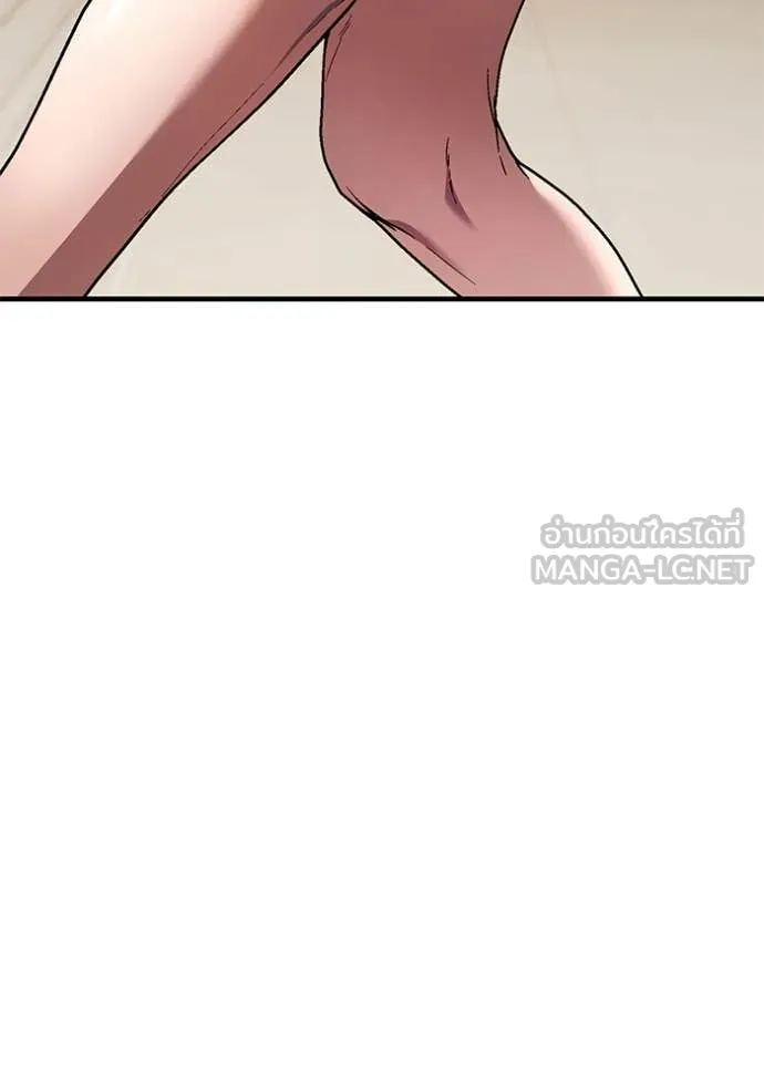 สนิมเชือดเลือดสาด ตอนที่ 46 รูปที่ 184