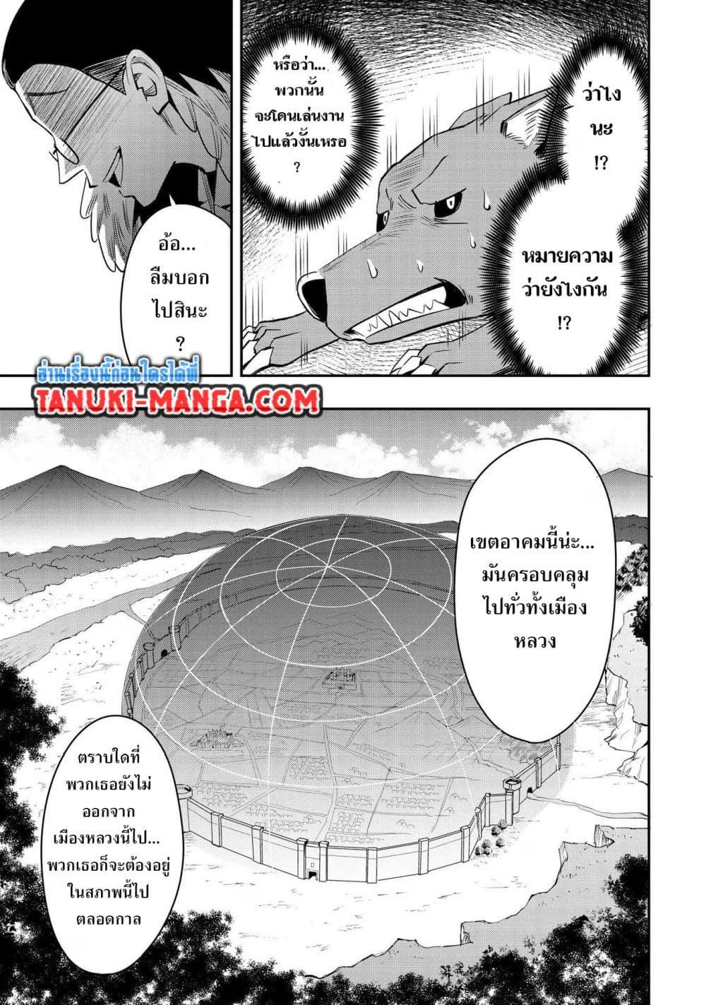 Manga-lc-com อ่านมังงะ อ่านการ์ตูน ออนไลน์ ฟรี Aru Hi, Damin wo Musabotte Itara Ichizoku kara Tsuihousarete Mori ni Suteraremashita ตอนที่ 1 2 3 4 5 6 7 8 9 10 11 12 13 14 ฟรี ไม่มีโฆษณา Manga-lc - อ่าน มังงะ อ่าน การ์ตูน ออนไลน์ อ่านมังงะ ฟรี