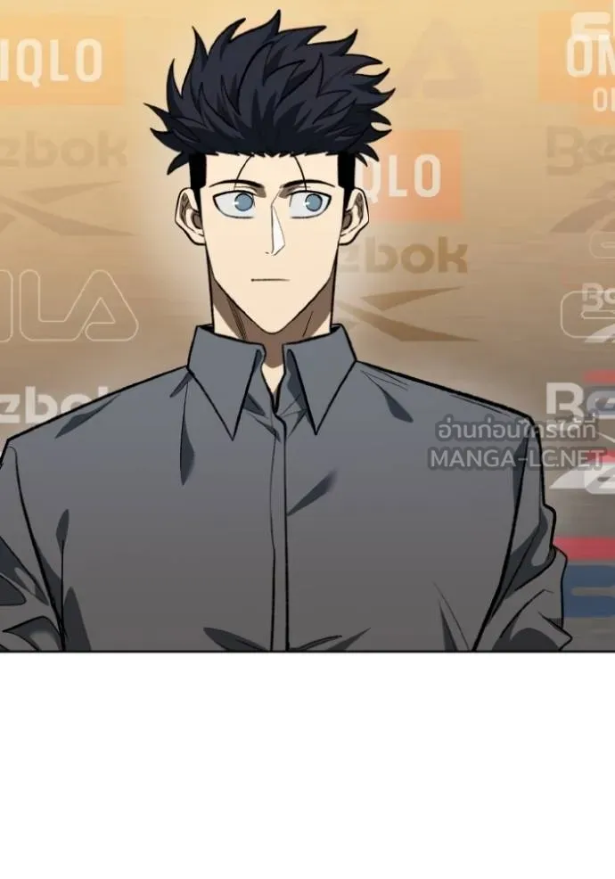 ราชาแห่งอ็อกทากอน ตอนที่ 144 รูปที่ 21