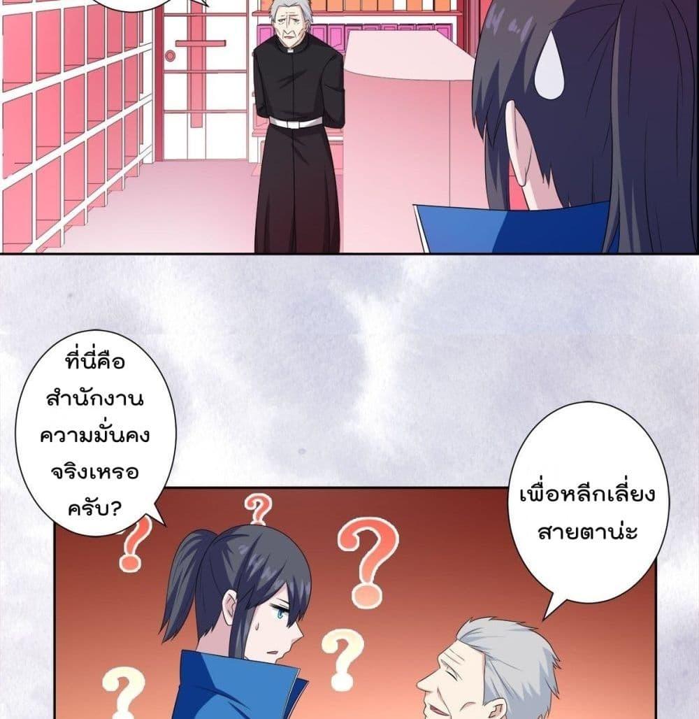 Manga-lc-com อ่านมังงะ อ่านการ์ตูน ออนไลน์ ฟรี The Cultivators Guardian in The City ตอนที่ 1 2 3 4 5 6 7 8 9 10 11 12 13 14 ฟรี ไม่มีโฆษณา Manga-lc - อ่าน มังงะ อ่าน การ์ตูน ออนไลน์ อ่านมังงะ ฟรี