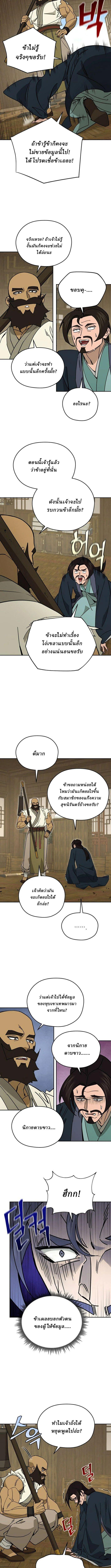 Manga-lc-com อ่านมังงะ อ่านการ์ตูน ออนไลน์ ฟรี Murim’s Youngest Miracle Demon Doctor ตอนที่ 1 2 3 4 5 6 7 8 9 10 11 12 13 14 ฟรี ไม่มีโฆษณา Manga-lc - อ่าน มังงะ อ่าน การ์ตูน ออนไลน์ อ่านมังงะ ฟรี