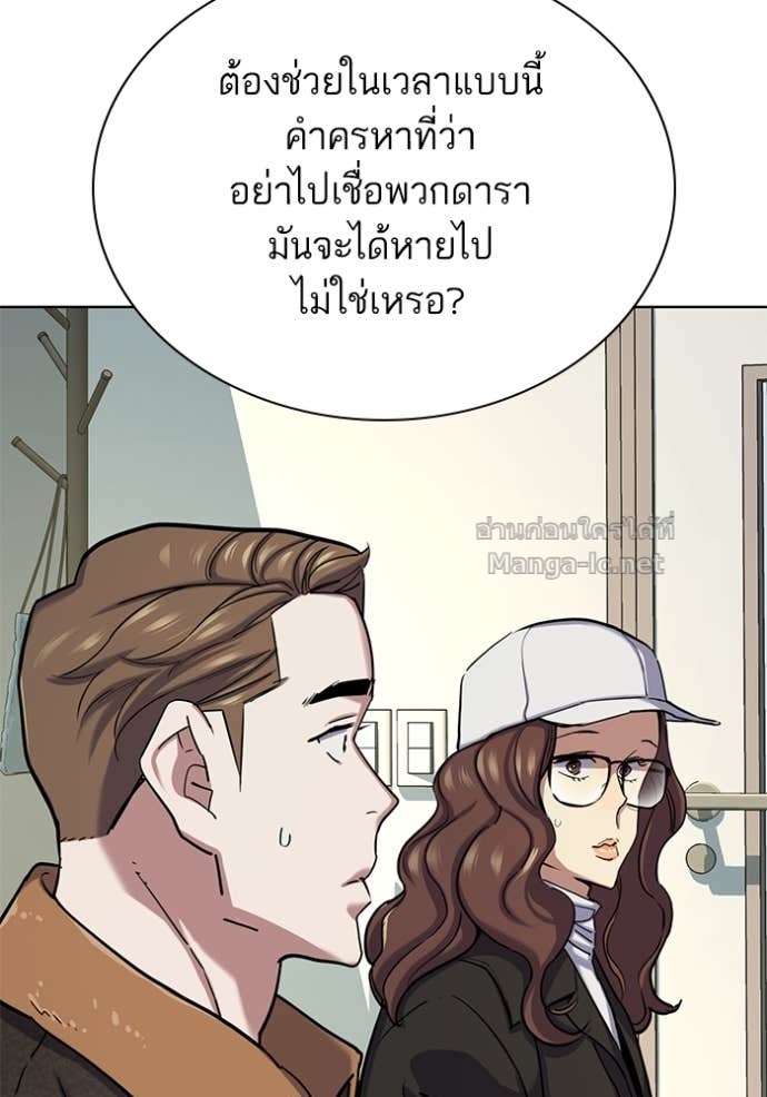 Doujin-Lc- อ่าน โดจิน มังฮวา เกาหลี ญี่ปุ่น จีน แปลไทย Reborn Rich ตอนที่ 1 2 3 4 5 6 7 8 9 10 11 12 13 14 ฟรี ไม่มีโฆษณา อ่าน โดจิน Manhwa เกาหลี ญี่ปุ่น จีน เรามีครบ คัดมาให้เน้นๆ โดจิน 18+ รับประกันความฟินโดย Doujin Lc