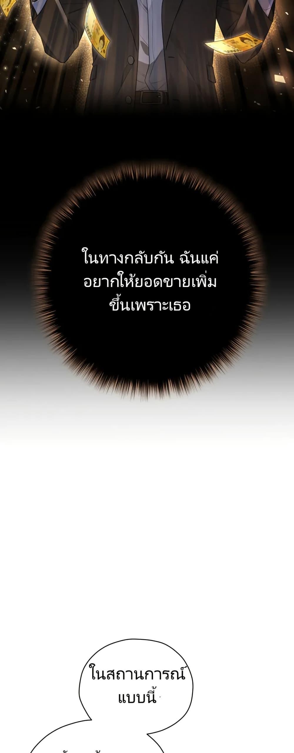 Manga-lc-com อ่านมังงะ อ่านการ์ตูน ออนไลน์ ฟรี You, I’ll Raise You Into A Superstar! ตอนที่ 1 2 3 4 5 6 7 8 9 10 11 12 13 14 ฟรี ไม่มีโฆษณา Manga-lc - อ่าน มังงะ อ่าน การ์ตูน ออนไลน์ อ่านมังงะ ฟรี