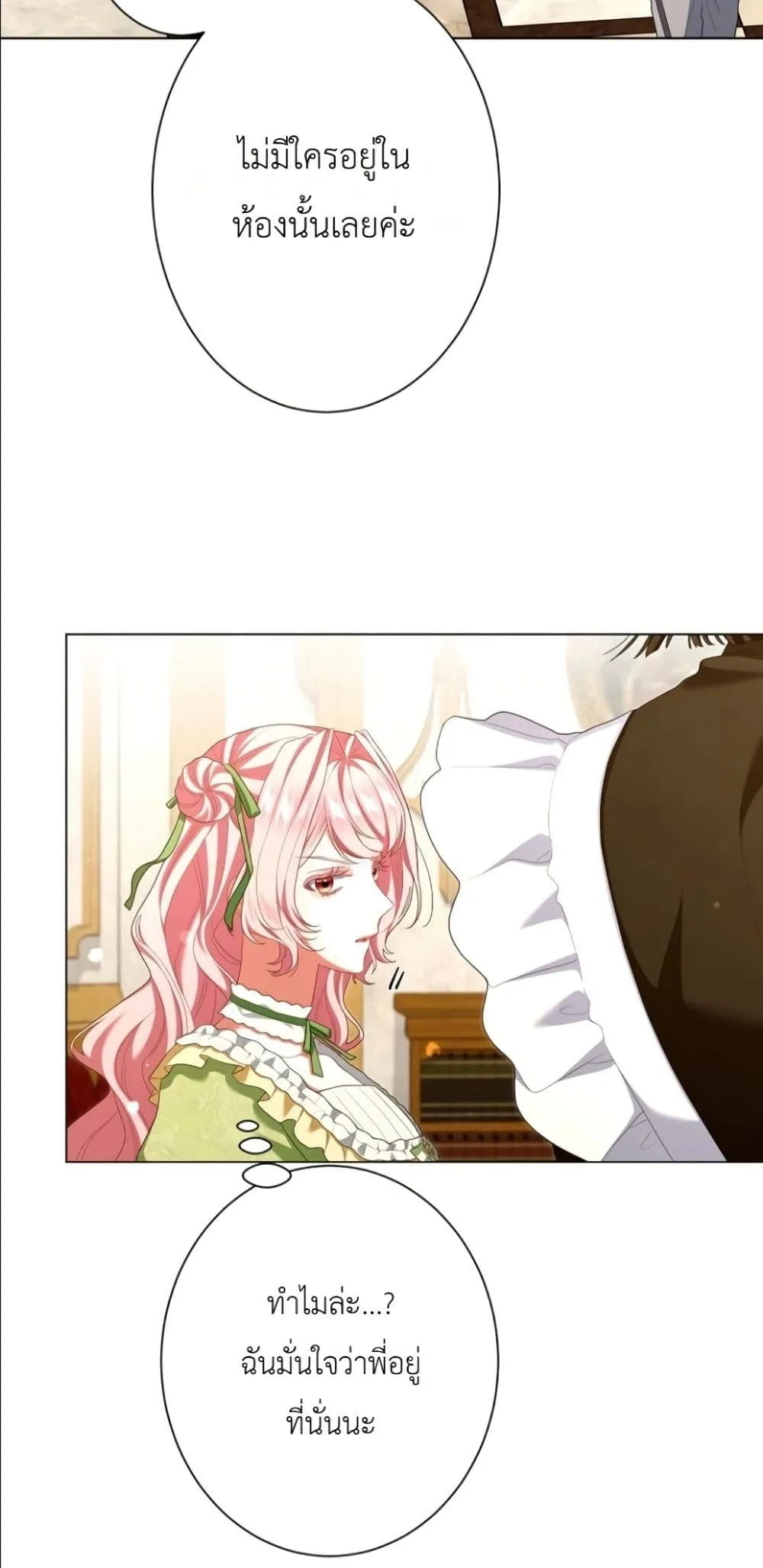 Manga-lc-com อ่านมังงะ อ่านการ์ตูน ออนไลน์ ฟรี Behold The Perfect Villainess ตอนที่ 1 2 3 4 5 6 7 8 9 10 11 12 13 14 ฟรี ไม่มีโฆษณา Manga-lc - อ่าน มังงะ อ่าน การ์ตูน ออนไลน์ อ่านมังงะ ฟรี