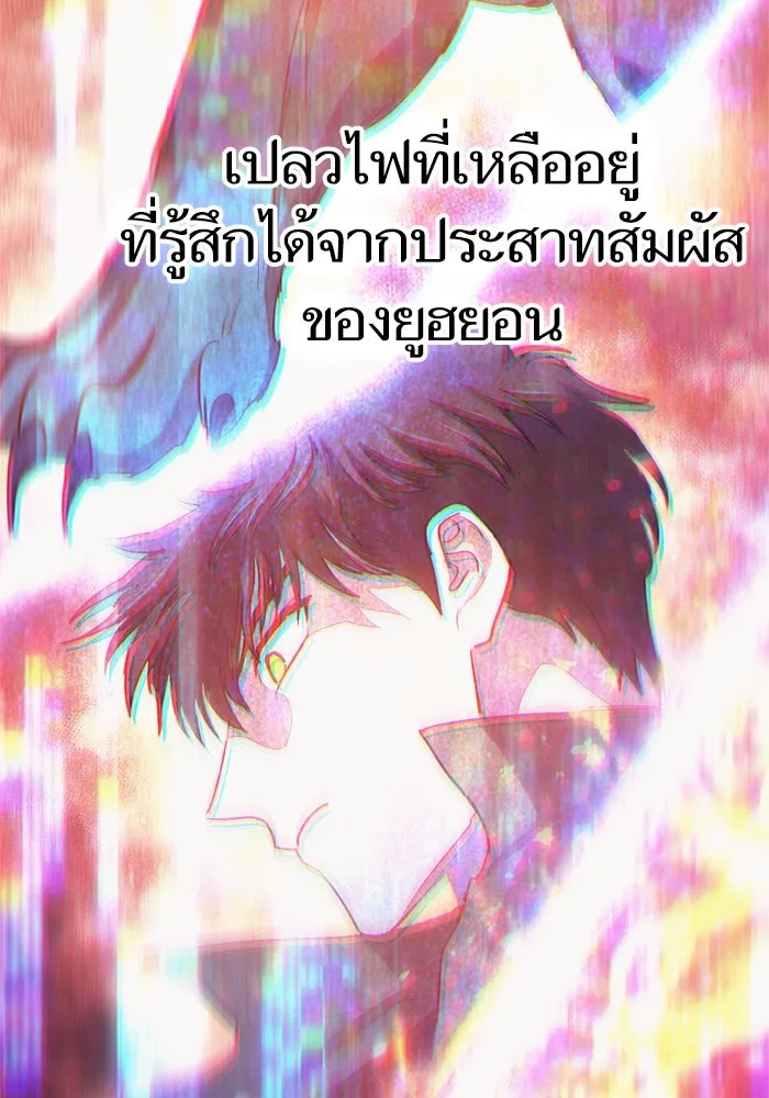 My S-Class Hunters ตอนที่ 63 คุณครูห้องลูกเจี๊ยบ (1) รูปที่ 140