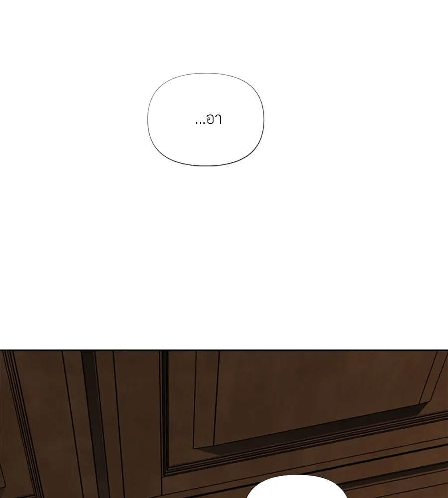 เหตุผลของคนไม่อยากอยู่ ตอนที่ 71 รูปที่ 2