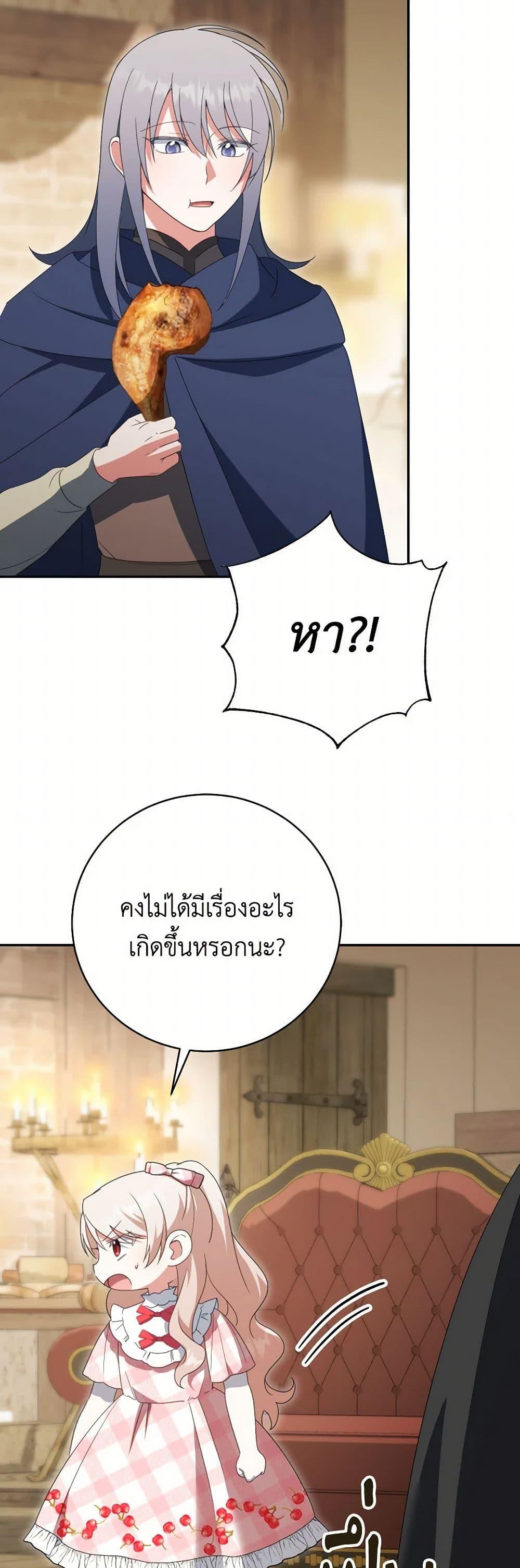 Manga-lc-com อ่านมังงะ อ่านการ์ตูน ออนไลน์ ฟรี The Wicked Little Princess ตอนที่ 1 2 3 4 5 6 7 8 9 10 11 12 13 14 ฟรี ไม่มีโฆษณา Manga-lc - อ่าน มังงะ อ่าน การ์ตูน ออนไลน์ อ่านมังงะ ฟรี