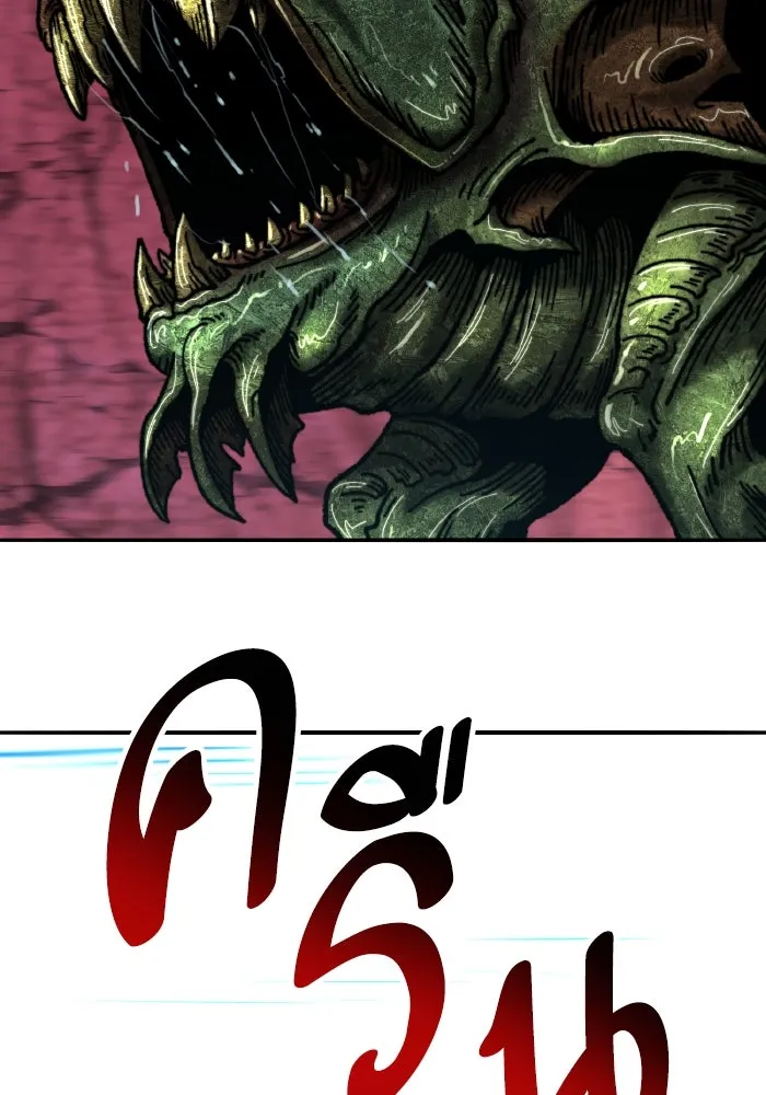 ยอดคนเลเวลทะลุ ตอนที่ 71 ซิสกับสเนกเกอร์ รูปที่ 128