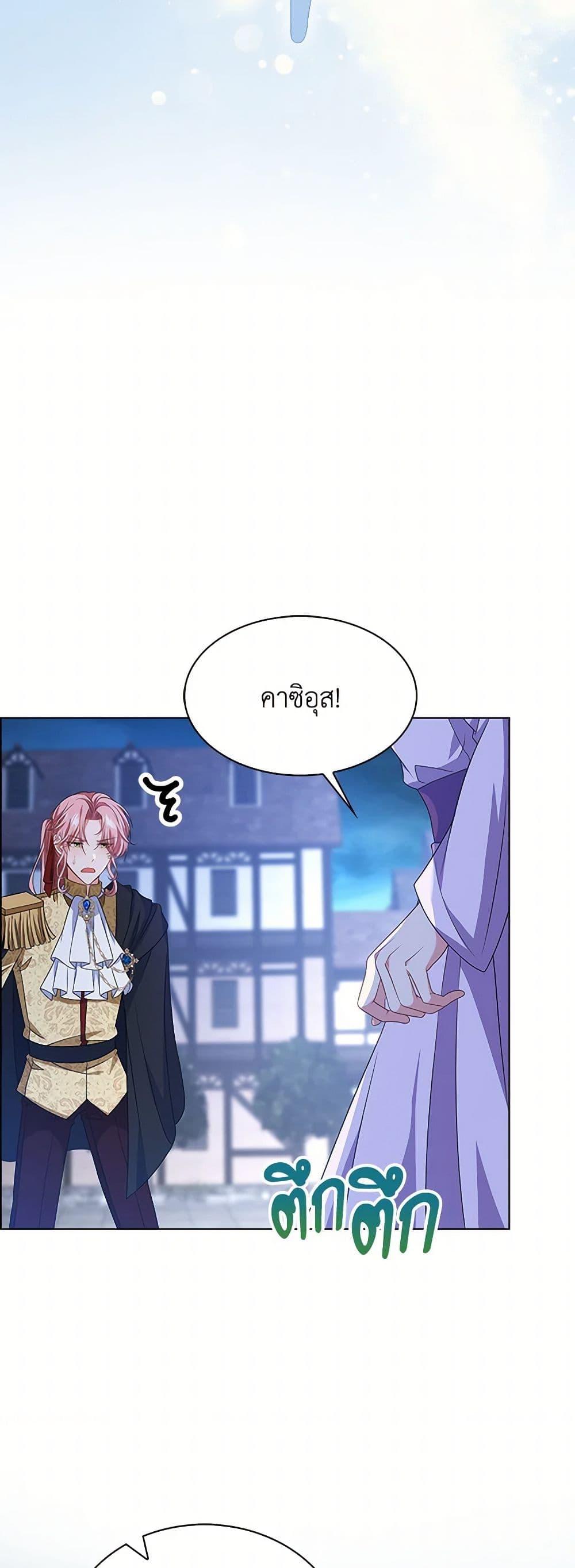 Manga-lc-com อ่านมังงะ อ่านการ์ตูน ออนไลน์ ฟรี The Villainess Wants to Go Home ตอนที่ 1 2 3 4 5 6 7 8 9 10 11 12 13 14 ฟรี ไม่มีโฆษณา Manga-lc - อ่าน มังงะ อ่าน การ์ตูน ออนไลน์ อ่านมังงะ ฟรี