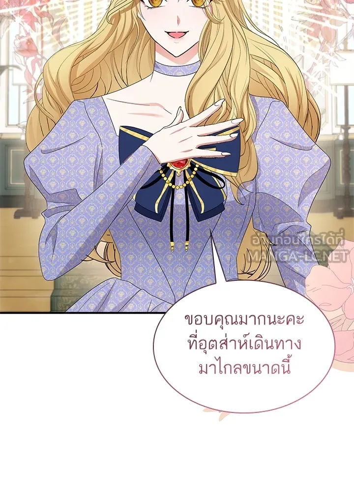 อดีตภรรยาของพระเอกหนุ่มจอมคลั่งรัก ตอนที่ 58 รูปที่ 39