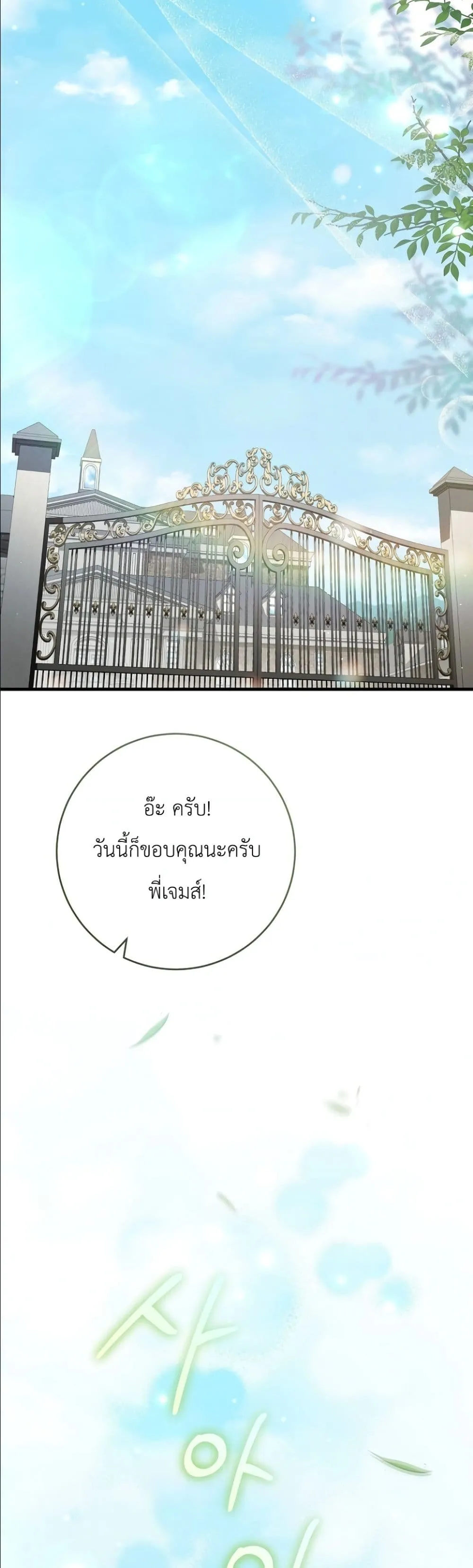 Manga-lc-com อ่านมังงะ อ่านการ์ตูน ออนไลน์ ฟรี The Abandoned Princes Ghost Bride ตอนที่ 1 2 3 4 5 6 7 8 9 10 11 12 13 14 ฟรี ไม่มีโฆษณา Manga-lc - อ่าน มังงะ อ่าน การ์ตูน ออนไลน์ อ่านมังงะ ฟรี