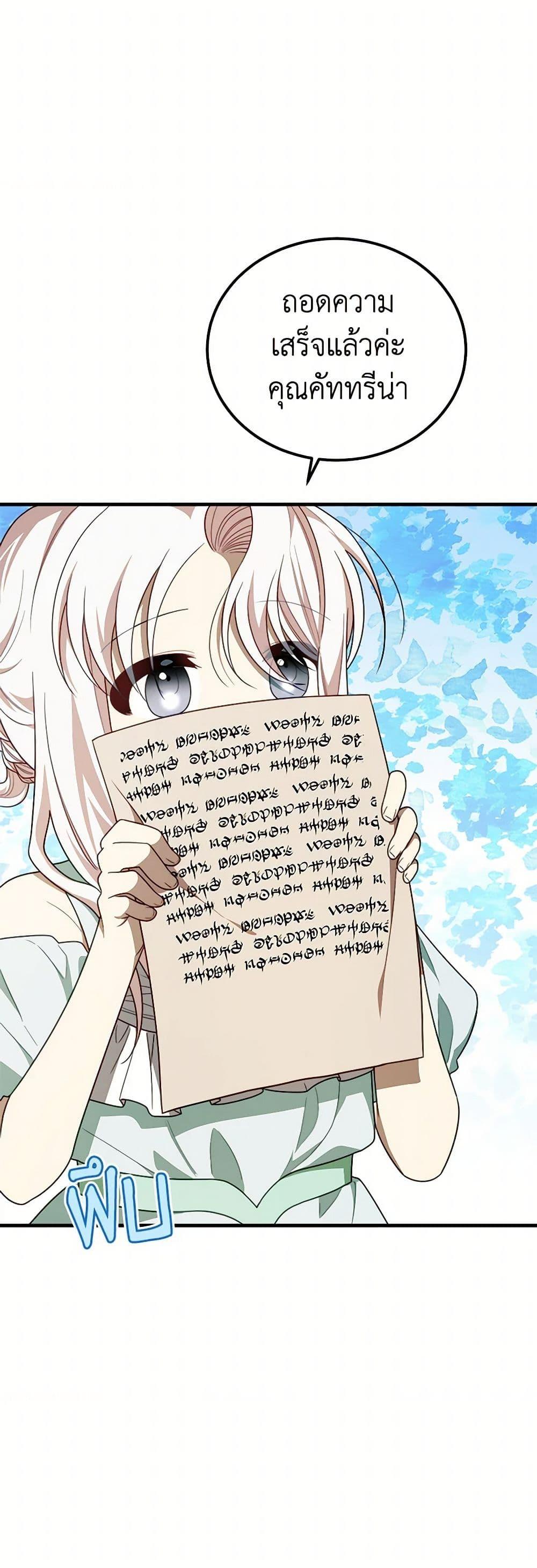 Manga-lc-com อ่านมังงะ อ่านการ์ตูน ออนไลน์ ฟรี Four Dangerous Brothers to My Rescue ตอนที่ 1 2 3 4 5 6 7 8 9 10 11 12 13 14 ฟรี ไม่มีโฆษณา Manga-lc - อ่าน มังงะ อ่าน การ์ตูน ออนไลน์ อ่านมังงะ ฟรี