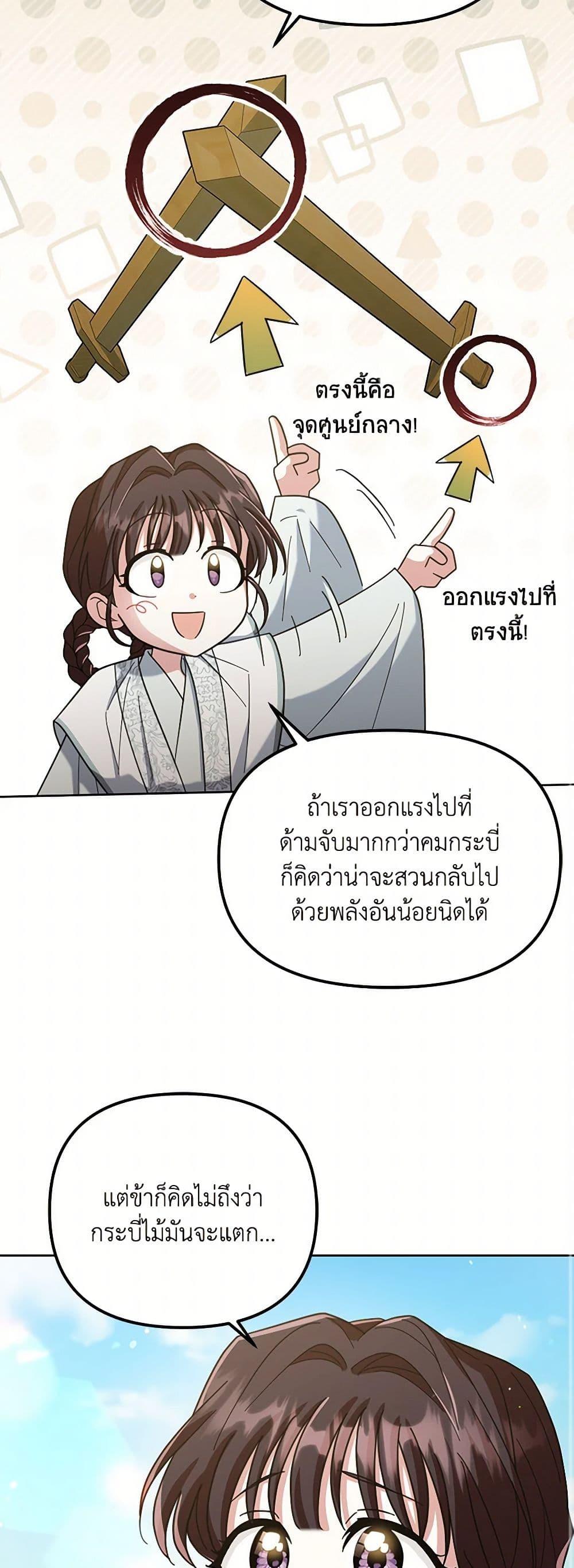 Manga-lc-com อ่านมังงะ อ่านการ์ตูน ออนไลน์ ฟรี The Overflowing Elixir of the Fallen House ตอนที่ 1 2 3 4 5 6 7 8 9 10 11 12 13 14 ฟรี ไม่มีโฆษณา Manga-lc - อ่าน มังงะ อ่าน การ์ตูน ออนไลน์ อ่านมังงะ ฟรี
