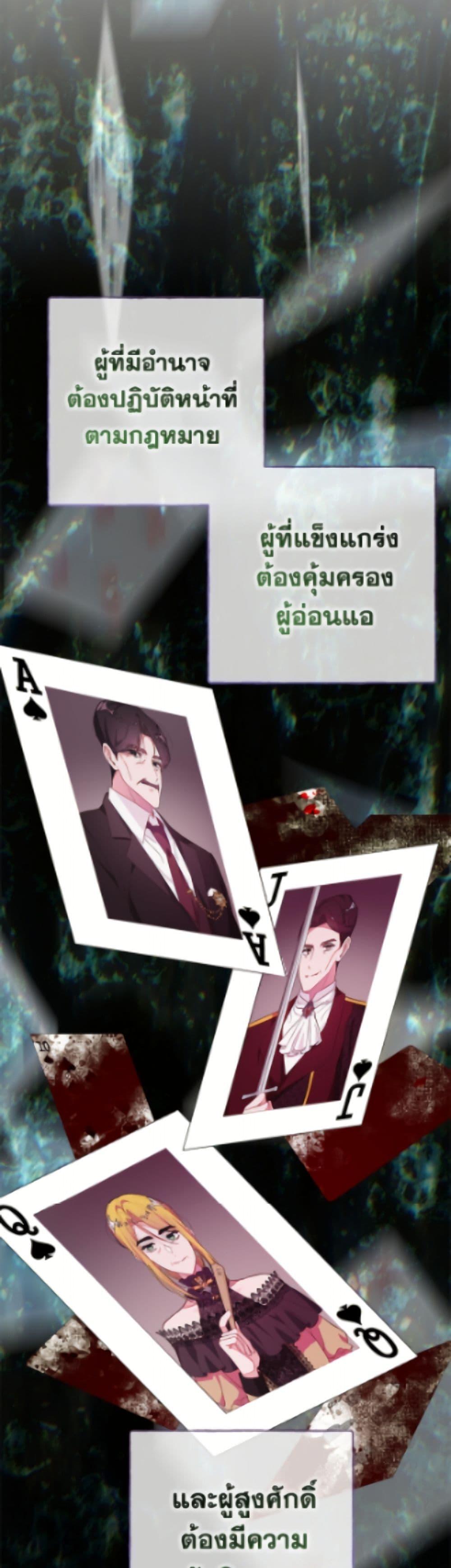 Manga-lc-com อ่านมังงะ อ่านการ์ตูน ออนไลน์ ฟรี The Bad Ending Of The Otome Game ตอนที่ 1 2 3 4 5 6 7 8 9 10 11 12 13 14 ฟรี ไม่มีโฆษณา Manga-lc - อ่าน มังงะ อ่าน การ์ตูน ออนไลน์ อ่านมังงะ ฟรี