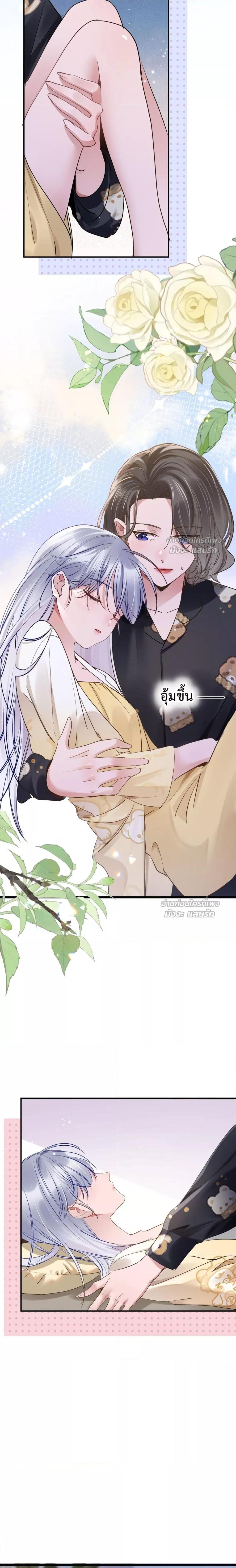 Manga-lc-com อ่านมังงะ อ่านการ์ตูน ออนไลน์ ฟรี TheLittleSecr ตอนที่ 1 2 3 4 5 6 7 8 9 10 11 12 13 14 ฟรี ไม่มีโฆษณา Manga-lc - อ่าน มังงะ อ่าน การ์ตูน ออนไลน์ อ่านมังงะ ฟรี