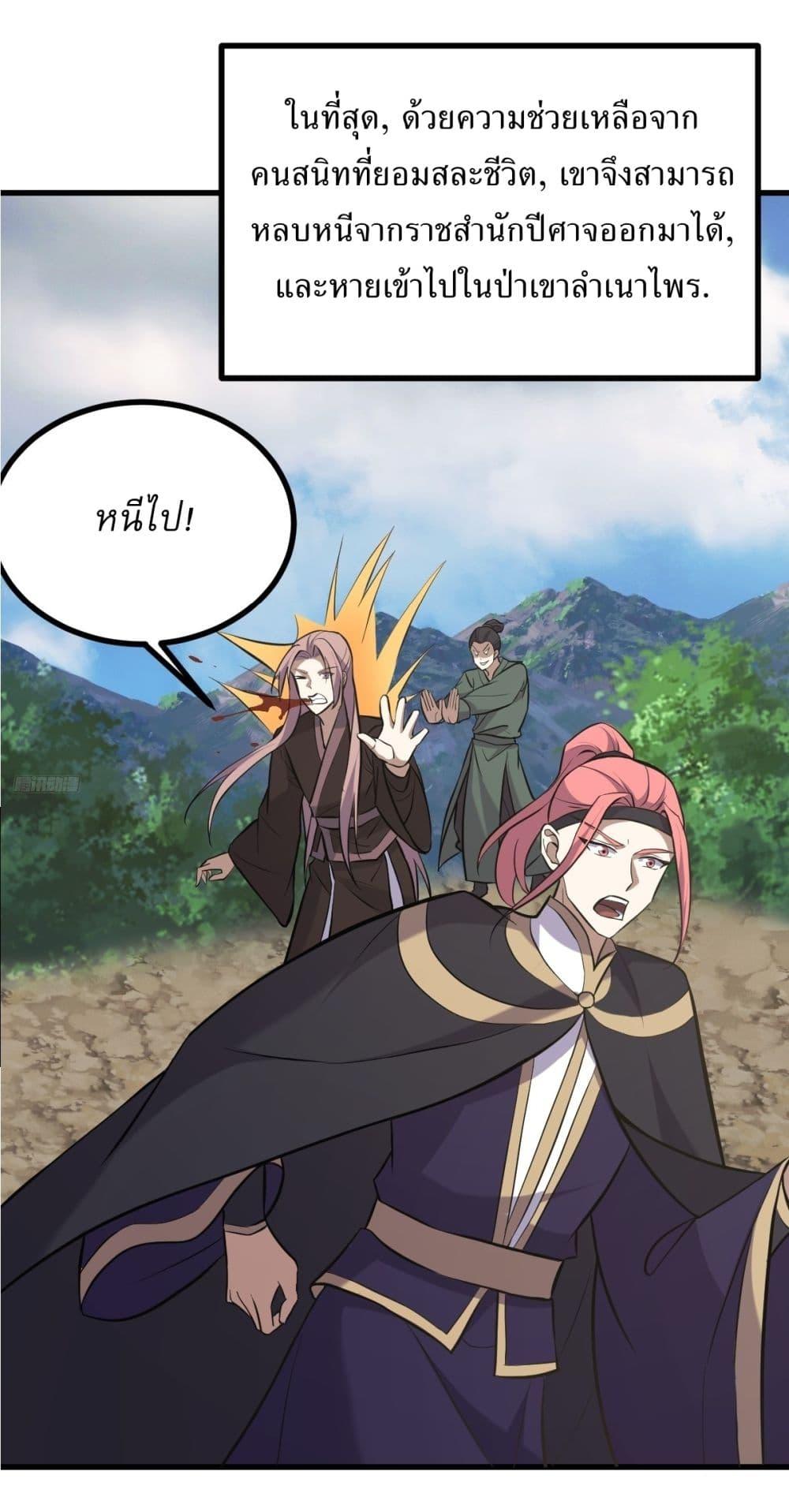 Manga-lc-com อ่านมังงะ อ่านการ์ตูน ออนไลน์ ฟรี Invincible After a Hundred Years of Seclusion ตอนที่ 1 2 3 4 5 6 7 8 9 10 11 12 13 14 ฟรี ไม่มีโฆษณา Manga-lc - อ่าน มังงะ อ่าน การ์ตูน ออนไลน์ อ่านมังงะ ฟรี