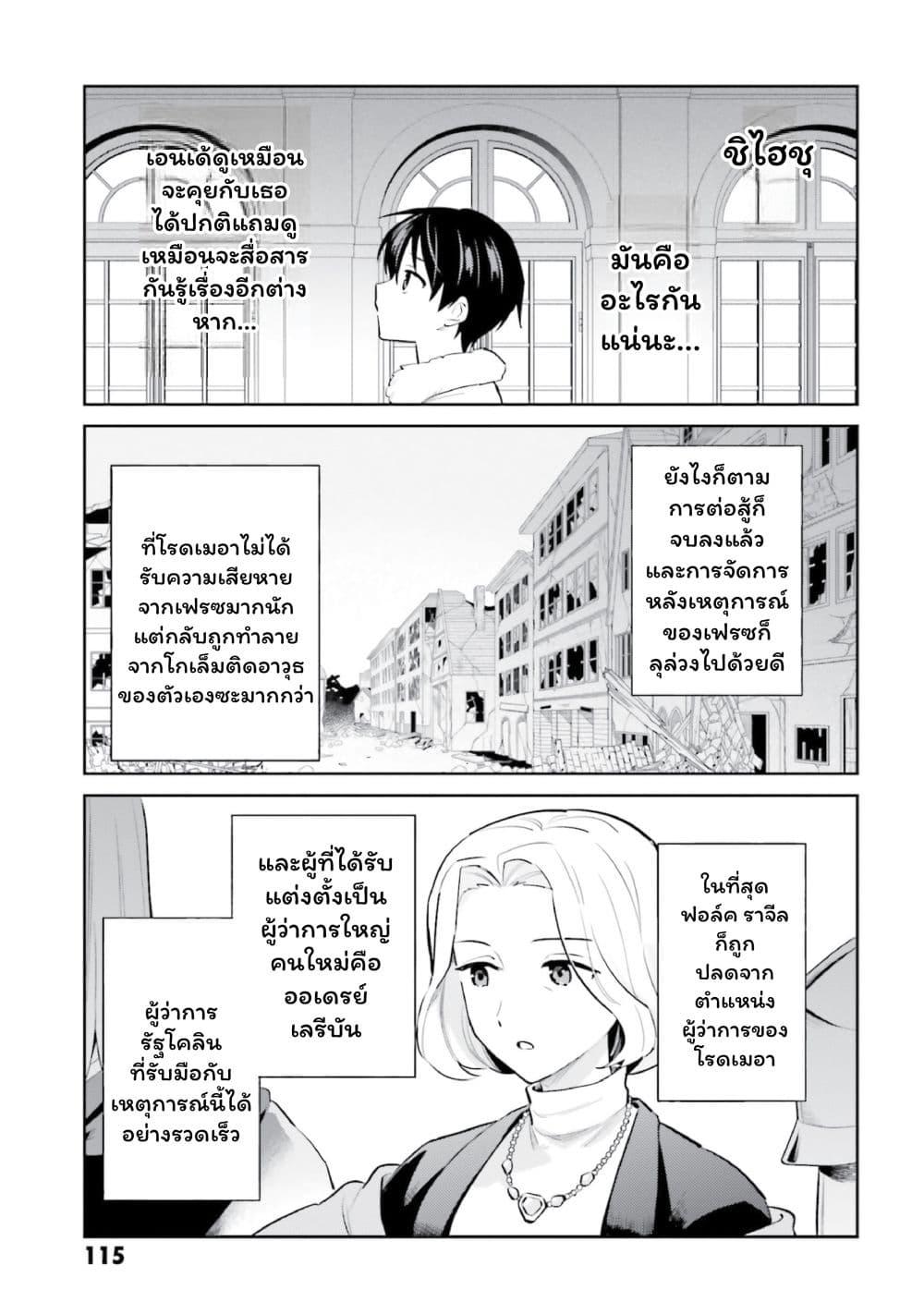 Manga-lc-com อ่านมังงะ อ่านการ์ตูน ออนไลน์ ฟรี In Another World With My Smartphone ไปต่างโลกกับสมาร์ทโฟน ตอนที่ 1 2 3 4 5 6 7 8 9 10 11 12 13 14 ฟรี ไม่มีโฆษณา Manga-lc - อ่าน มังงะ อ่าน การ์ตูน ออนไลน์ อ่านมังงะ ฟรี