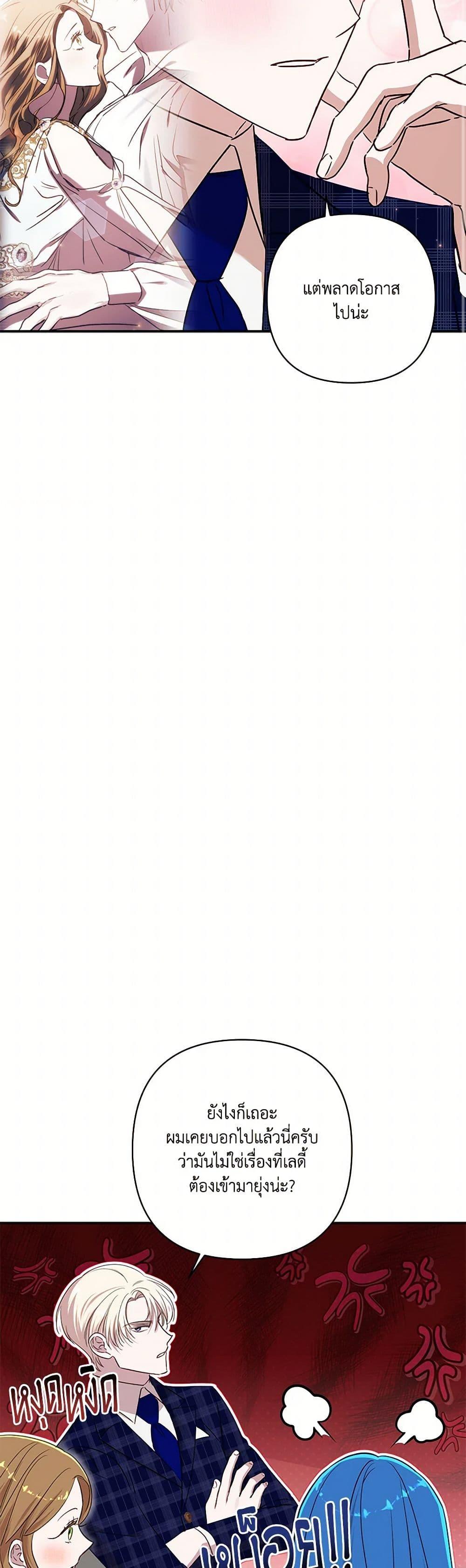 Manga-lc-com อ่านมังงะ อ่านการ์ตูน ออนไลน์ ฟรี I Failed to Divorce My Husband ตอนที่ 1 2 3 4 5 6 7 8 9 10 11 12 13 14 ฟรี ไม่มีโฆษณา Manga-lc - อ่าน มังงะ อ่าน การ์ตูน ออนไลน์ อ่านมังงะ ฟรี