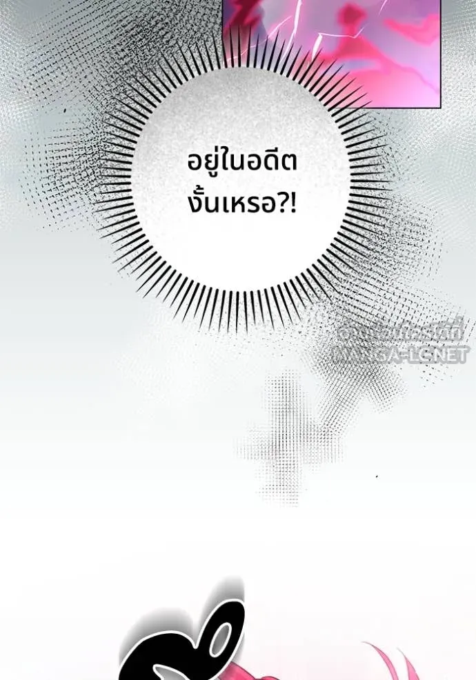 ทางหลุดพ้นของ ตอนที่ 96 รูปที่ 95