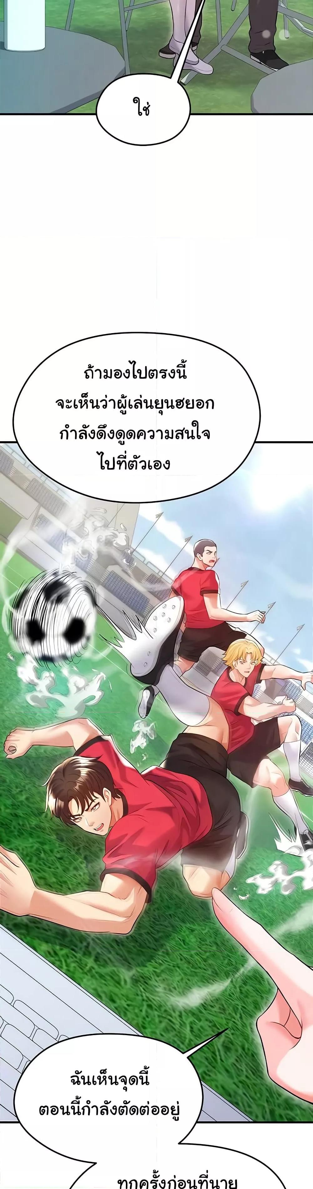 Doujin-Lc- อ่าน โดจิน มังฮวา เกาหลี ญี่ปุ่น จีน แปลไทย The Hottie’s Good at Football ตอนที่ 1 2 3 4 5 6 7 8 9 10 11 12 13 14 ฟรี ไม่มีโฆษณา อ่าน โดจิน Manhwa เกาหลี ญี่ปุ่น จีน เรามีครบ คัดมาให้เน้นๆ โดจิน 18+ รับประกันความฟินโดย  Doujin Lc