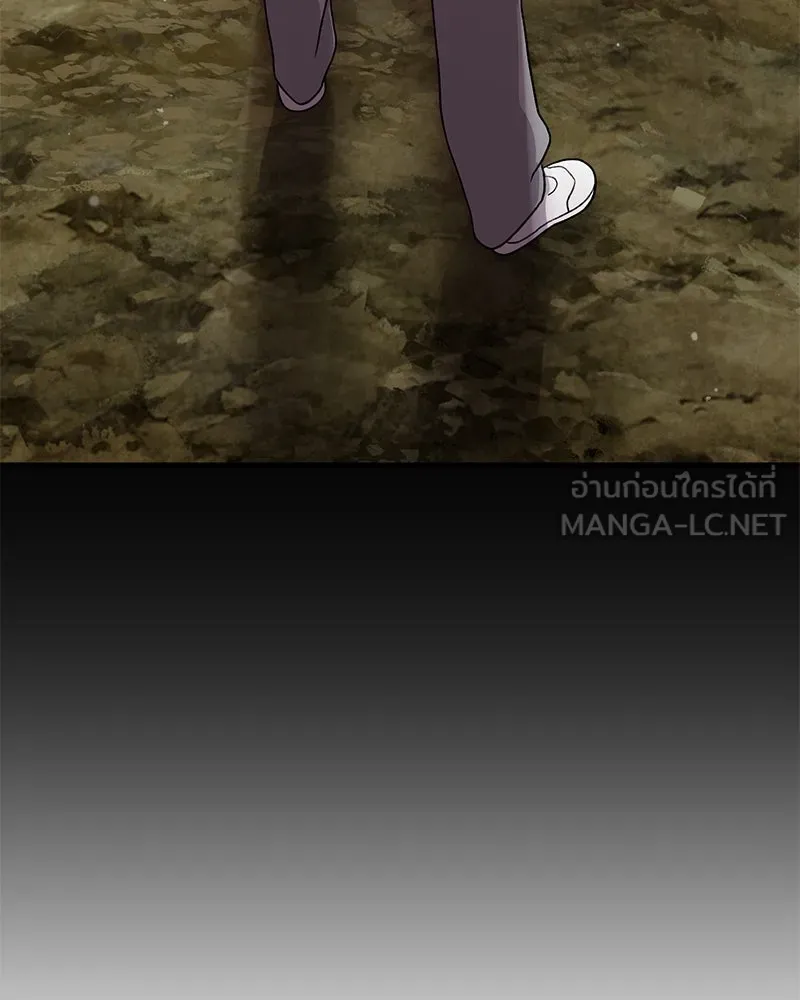 ปลูกผักพิชิตหอคอย ตอนที่ 31 รูปที่ 126