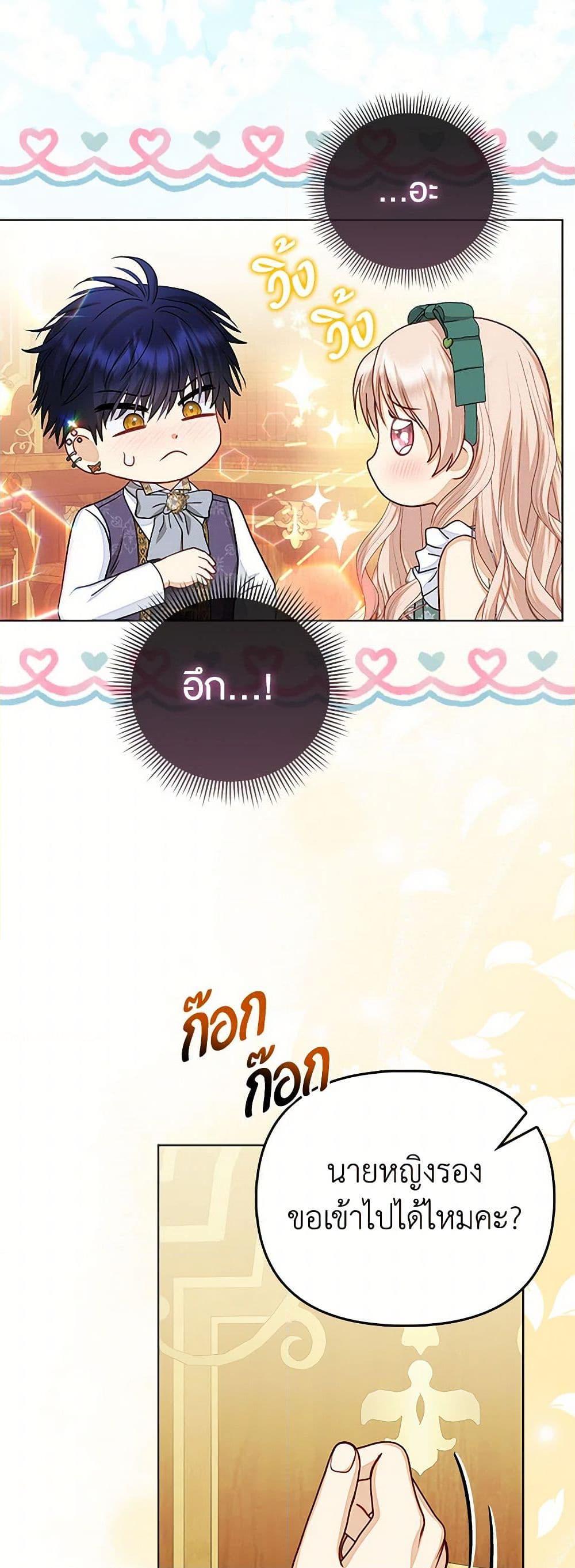 Manga-lc-com อ่านมังงะ อ่านการ์ตูน ออนไลน์ ฟรี Loved by the Villains ตอนที่ 1 2 3 4 5 6 7 8 9 10 11 12 13 14 ฟรี ไม่มีโฆษณา Manga-lc - อ่าน มังงะ อ่าน การ์ตูน ออนไลน์ อ่านมังงะ ฟรี