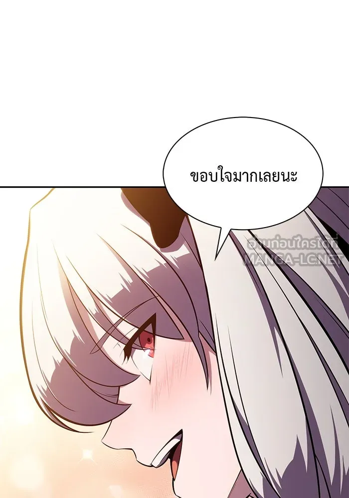 ลูกชายคนเล็กของดยุกคือมือสังหาร ตอนที่ 13 รูปที่ 36